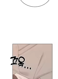 Page 327 of Cold? Hot! 1-30 - preview thumbnail