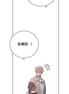 Page 330 of Cold? Hot! 1-30 - preview thumbnail