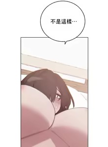 Page 367 of Cold? Hot! 1-30 - preview thumbnail
