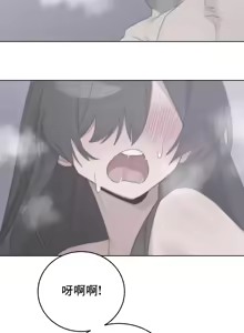 Page 369 of Cold? Hot! 1-30 - preview thumbnail
