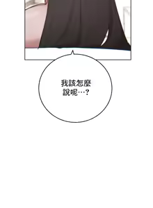 Page 380 of Cold? Hot! 1-30 - preview thumbnail