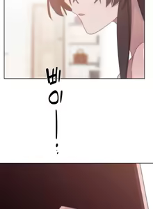 Page 388 of Cold? Hot! 1-30 - preview thumbnail