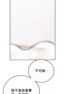 Page 392 of Cold? Hot! 1-30 - preview thumbnail