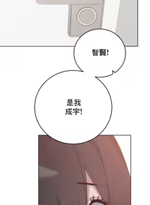 Page 396 of Cold? Hot! 1-30 - preview thumbnail