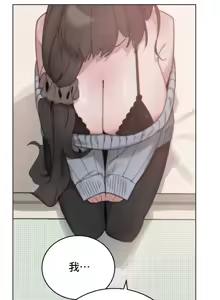 Page 411 of Cold? Hot! 1-30 - preview thumbnail