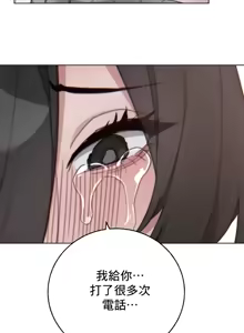 Page 412 of Cold? Hot! 1-30 - preview thumbnail