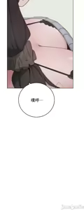 Page 418 of Cold? Hot! 1-30 - preview thumbnail