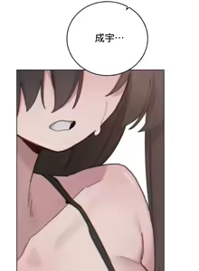 Page 419 of Cold? Hot! 1-30 - preview thumbnail