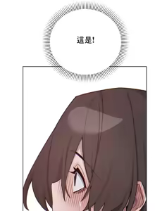 Page 461 of Cold? Hot! 1-30 - preview thumbnail