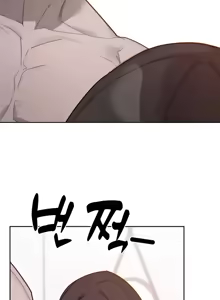 Page 470 of Cold? Hot! 1-30 - preview thumbnail