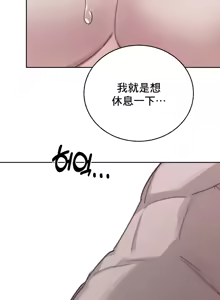Page 484 of Cold? Hot! 1-30 - preview thumbnail