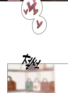 Page 491 of Cold? Hot! 1-30 - preview thumbnail