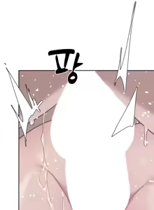 Page 510 of Cold? Hot! 1-30 - preview thumbnail