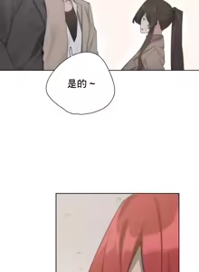Page 51 of Cold? Hot! 1-30 - preview thumbnail