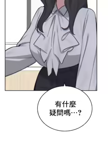 Page 601 of Cold? Hot! 1-30 - preview thumbnail