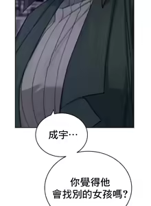 Page 618 of Cold? Hot! 1-30 - preview thumbnail