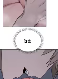 Page 633 of Cold? Hot! 1-30 - preview thumbnail