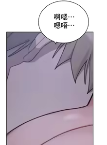 Page 634 of Cold? Hot! 1-30 - preview thumbnail
