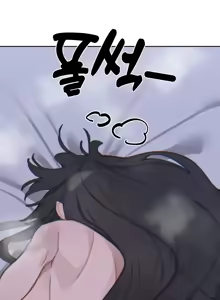 Page 639 of Cold? Hot! 1-30 - preview thumbnail