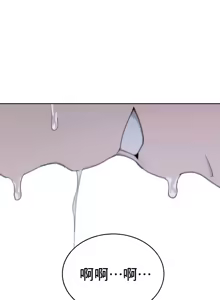 Page 667 of Cold? Hot! 1-30 - preview thumbnail