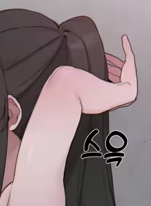 Page 676 of Cold? Hot! 1-30 - preview thumbnail