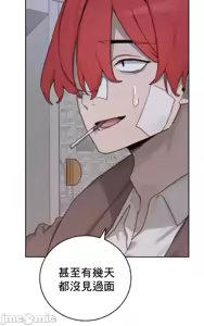 Page 694 of Cold? Hot! 1-30 - preview thumbnail