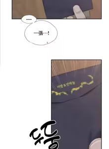 Page 7 of Cold? Hot! 1-30 - preview thumbnail