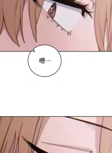 Page 777 of Cold? Hot! 1-30 - preview thumbnail