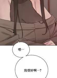 Page 814 of Cold? Hot! 1-30 - preview thumbnail