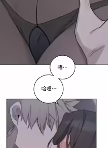 Page 853 of Cold? Hot! 1-30 - preview thumbnail