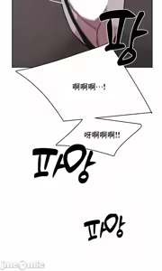 Page 874 of Cold? Hot! 1-30 - preview thumbnail