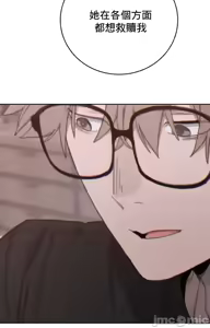 Page 901 of Cold? Hot! 1-30 - preview thumbnail