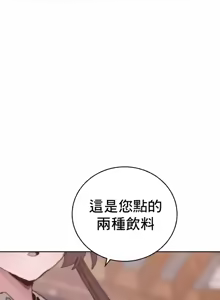 Page 918 of Cold? Hot! 1-30 - preview thumbnail