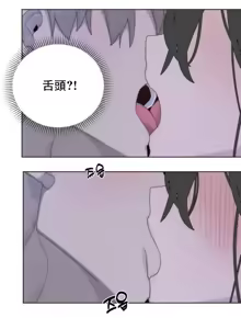 Page 93 of Cold? Hot! 1-30 - preview thumbnail