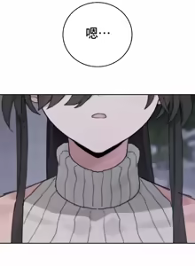 Page 991 of Cold? Hot! 1-30 - preview thumbnail