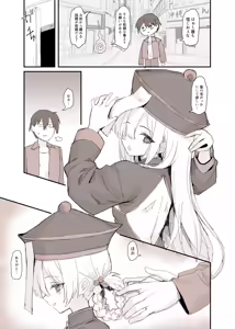 Page 16 of 事故物件で裸の幽霊が出てきた漫画 - preview thumbnail