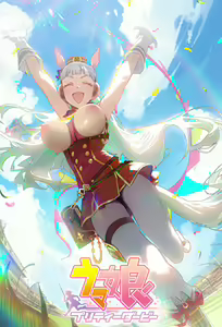 Page 159 of Housoukun (decensored) - preview thumbnail