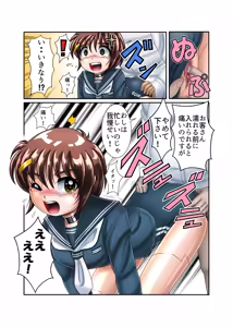 Page 25 of サイボーグ姫奈【初めての援交】 - preview thumbnail