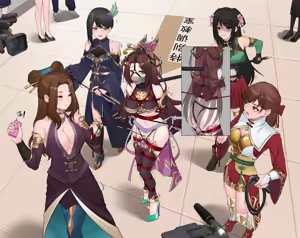 Page 16 of 刑場に遊びに行こう~ - preview thumbnail
