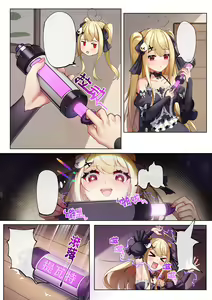 Page 103 of 逆流茶会 Part 2 (decensored) - preview thumbnail