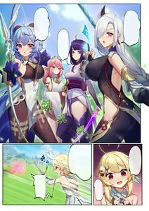 Page 107 of 逆流茶会 Part 2 (decensored) - preview thumbnail