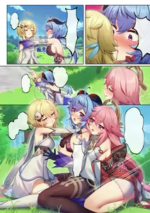 Page 110 of 逆流茶会 Part 2 (decensored) - preview thumbnail