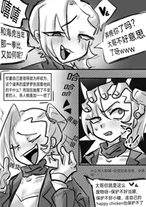 Page 15 of 【海虎】蓝梦色图合集 - preview thumbnail