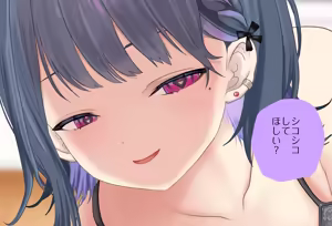 Page 107 of Koshimizu Toru-chan to Icha Love suru Ichinichi Vol. 01 - Tekoki Hen - preview thumbnail