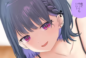 Page 97 of Koshimizu Toru-chan to Icha Love suru Ichinichi Vol. 01 - Tekoki Hen - preview thumbnail