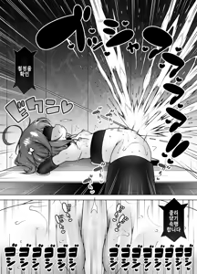 Page 35 of Shiofuki Factory ~Loli Sanningumi no Shisshin Acme Beit~ | 물뿜기 공장 ~로리 삼인조의 실신 절정 알바~ - preview thumbnail