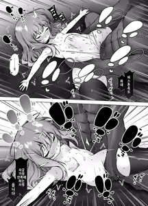 Page 51 of Shiofuki Factory ~Loli Sanningumi no Shisshin Acme Beit~ | 물뿜기 공장 ~로리 삼인조의 실신 절정 알바~ - preview thumbnail