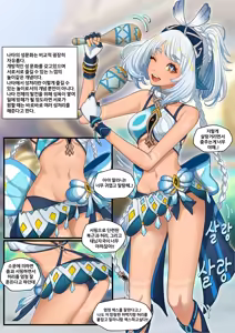 Page 119 of 25_07.26 - preview thumbnail