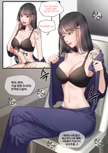Page 30 of At The Hospital 1 - preview thumbnail