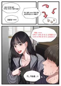 Page 138 of K GIRL Series - preview thumbnail